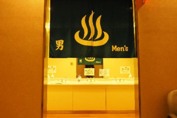 Osaka - Osaka-Shiritsu Nagai YH : 