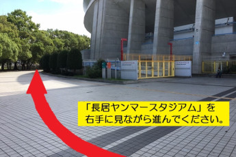 Osaka - Osaka-Shiritsu Nagai YH : 