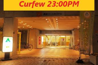 Osaka - Osaka-Shiritsu Nagai YH : 