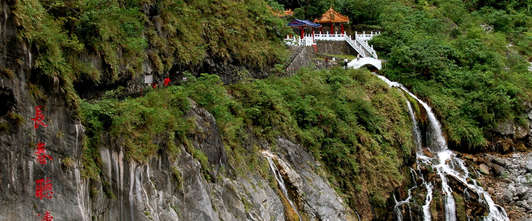 Resultado de imagem para Parque Nacional Taroko em Taiwan