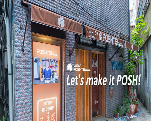 Beimen WOW Poshtel