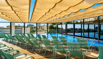 מלון בוטניקה חיפה – רשת פתאל