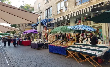 Nachalat Binyamin pedestrian walkway