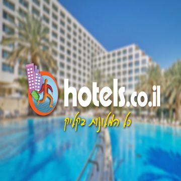 נבו (מלון ישרוטל ים המלח לשעבר) - תמונה 8