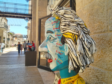 Mamilla mall, Jerusalem