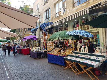 Nachalat Binyamin pedestrian walkway