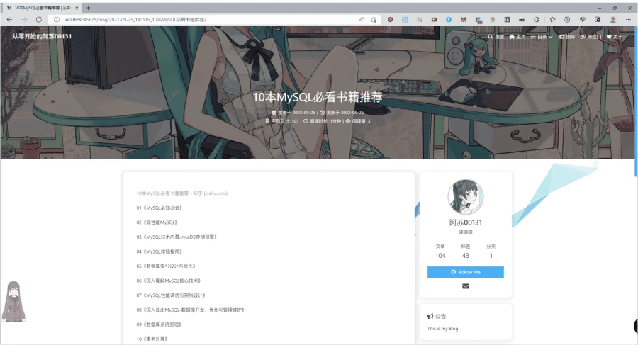 10本MySQL必看书籍推荐