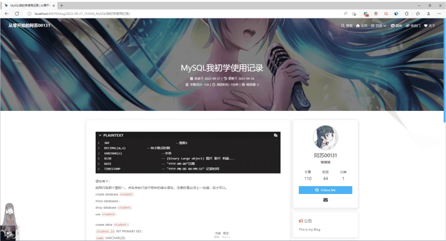 MySQL我初学使用记录