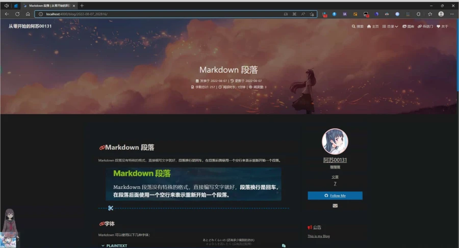 Markdown 段落