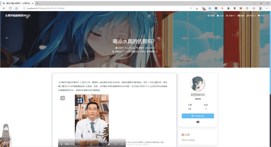 喝凉水真的伤胃吗？