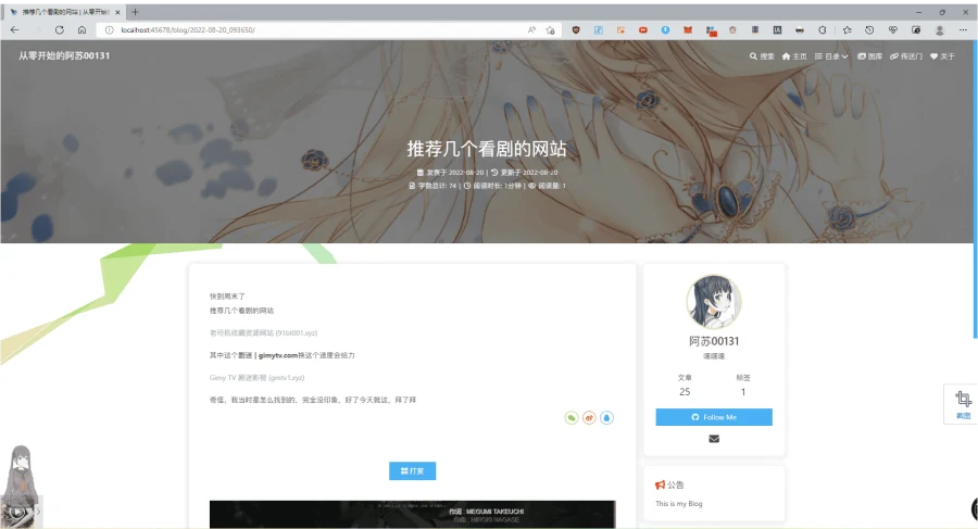 推荐几个看剧的网站