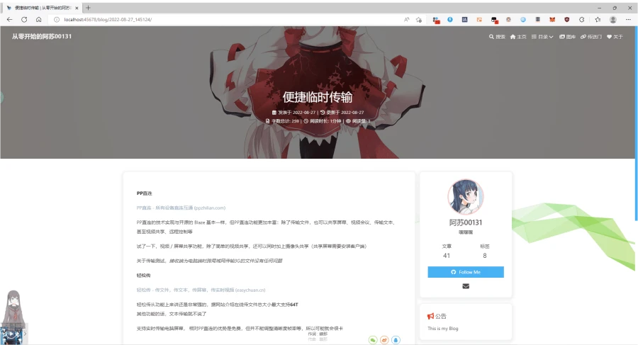 cover of previous post