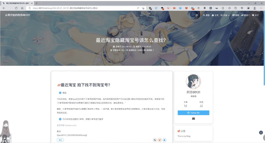 最近淘宝隐藏淘宝号该怎么查找？