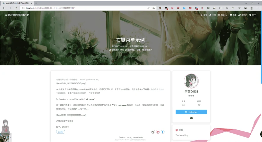 cover of previous post