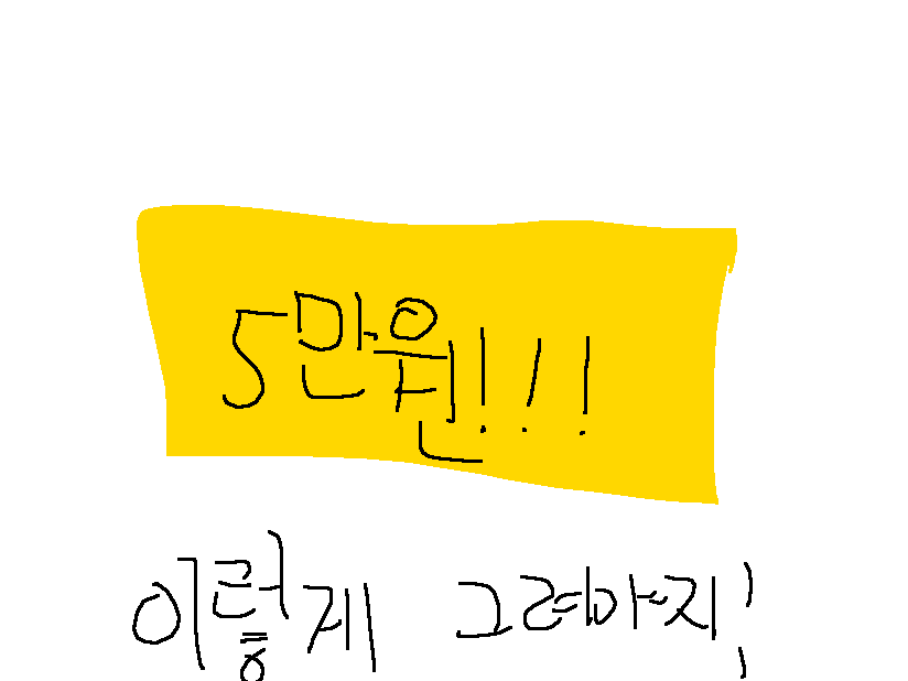 그림일기