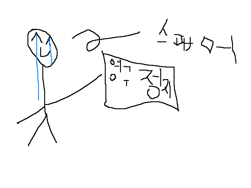 그림일기