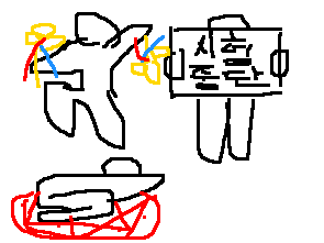 그림일기