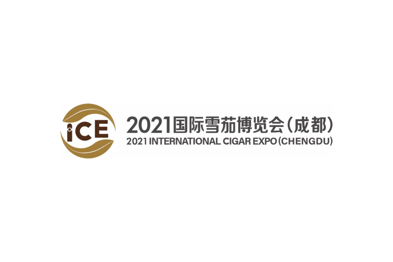 International Cigar Expo Chengdu Taking Place Nov. 8-10 Image