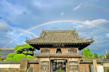 西光寺