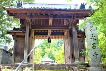 永昌寺