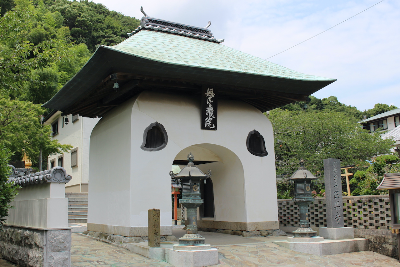 瑞龍山正興寺 山門