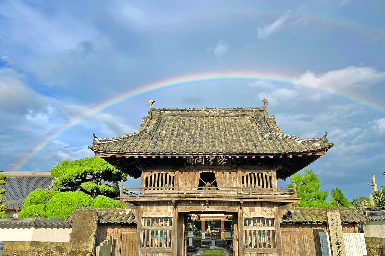 紫雲山西光寺山門