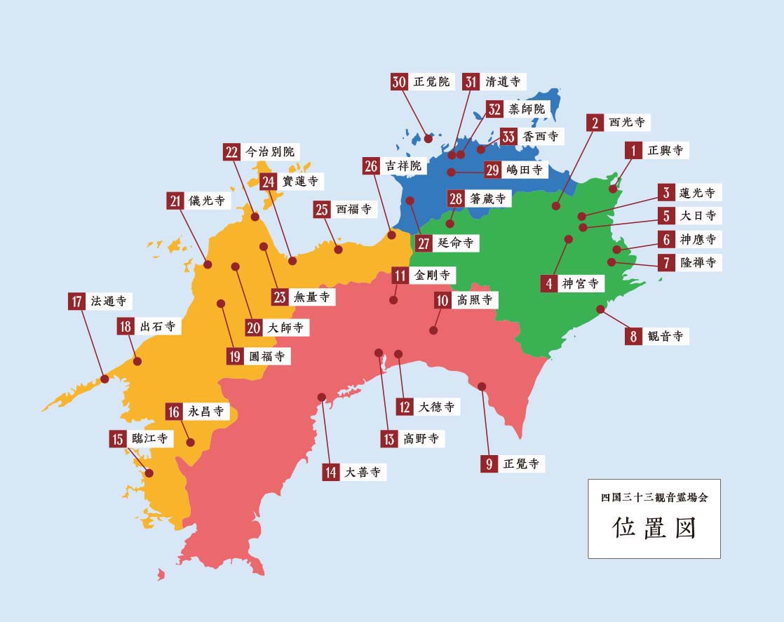 巡礼マップ – 四国三十三観音霊場