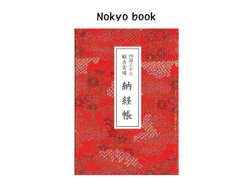 Nokyo book