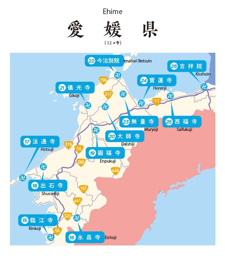 Iyo Province