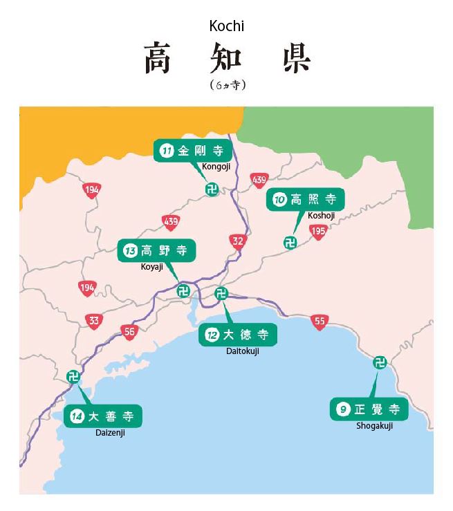 Tosa Province