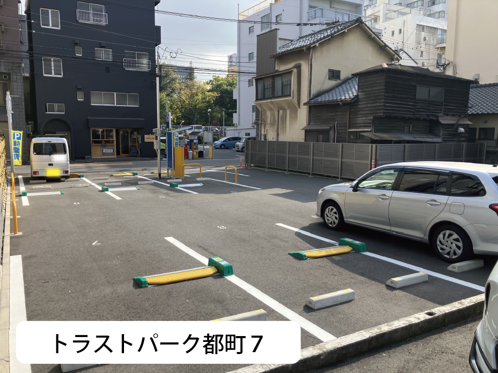 トラスト パーク 大分 駅前