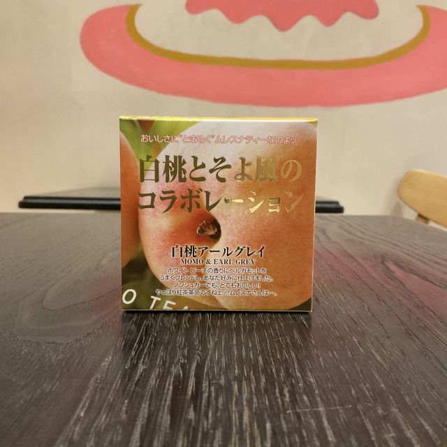 annon tea house 大名古屋ビルヂング店