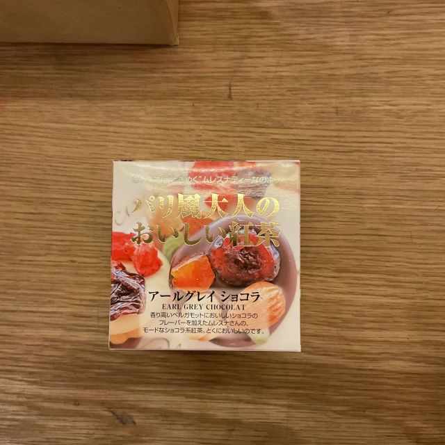 annon tea house 大名古屋ビルヂング店