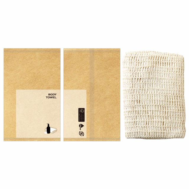 アイコニック 東京汐留 アメニティ