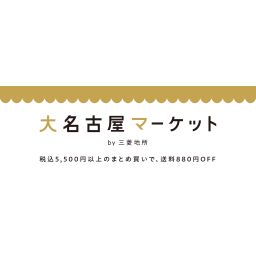 テスト施設
