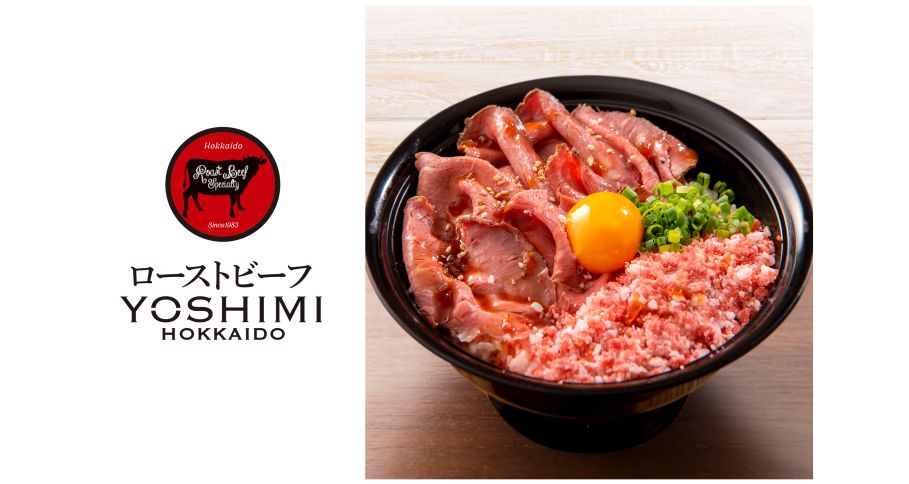 1255 ローストビーフ Yoshimi