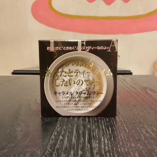 ⑵キャラメルクリームティー-0