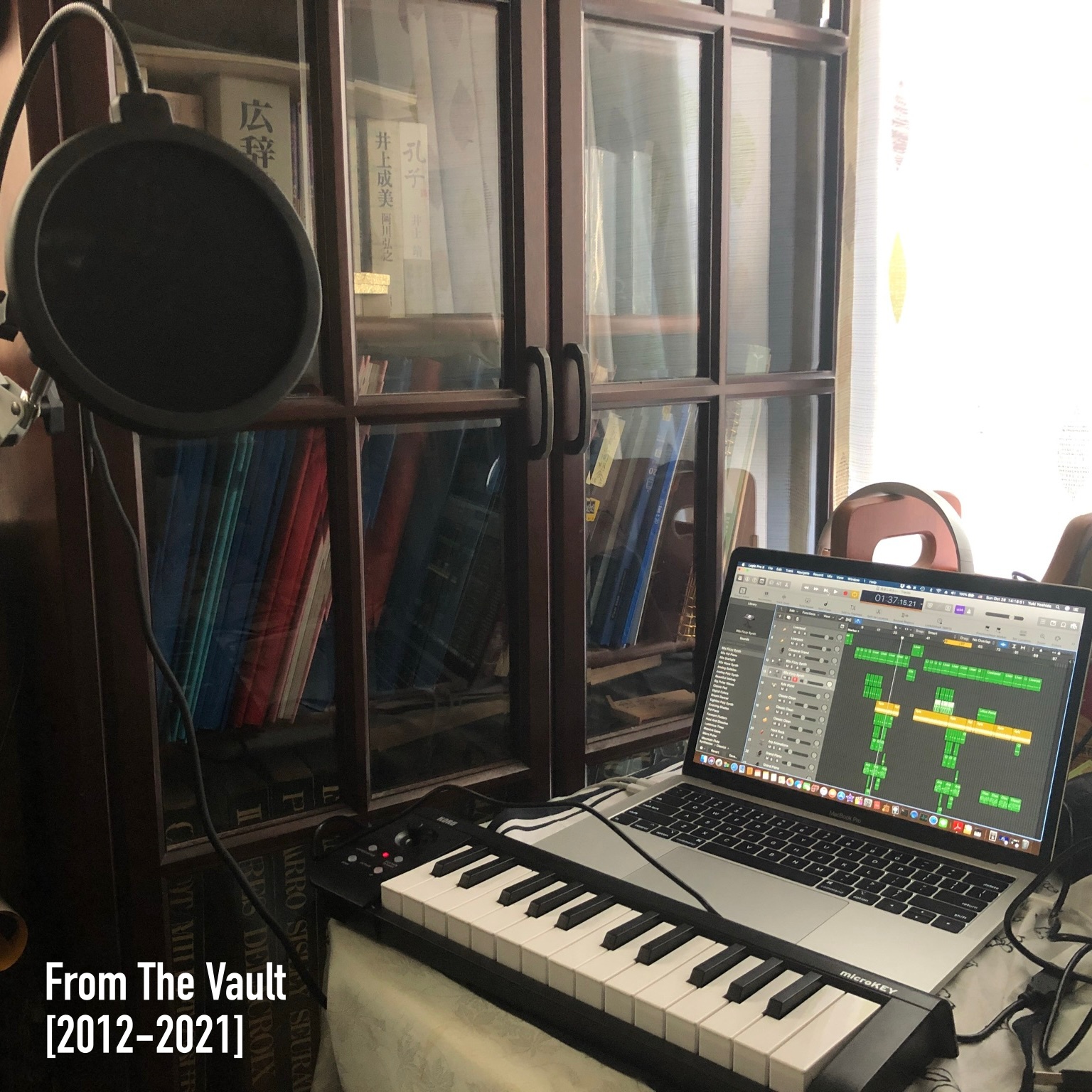 From The Vault [2012-2021]