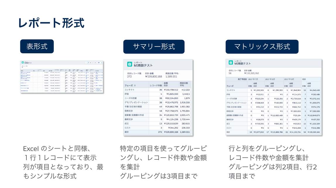 スクリーンショット 2023-03-08 13.17.28.png