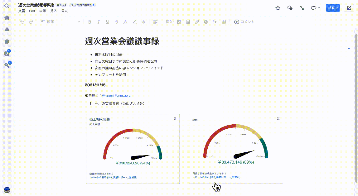 Screen-Recording-2021-11-16-at-23.44.48.gif