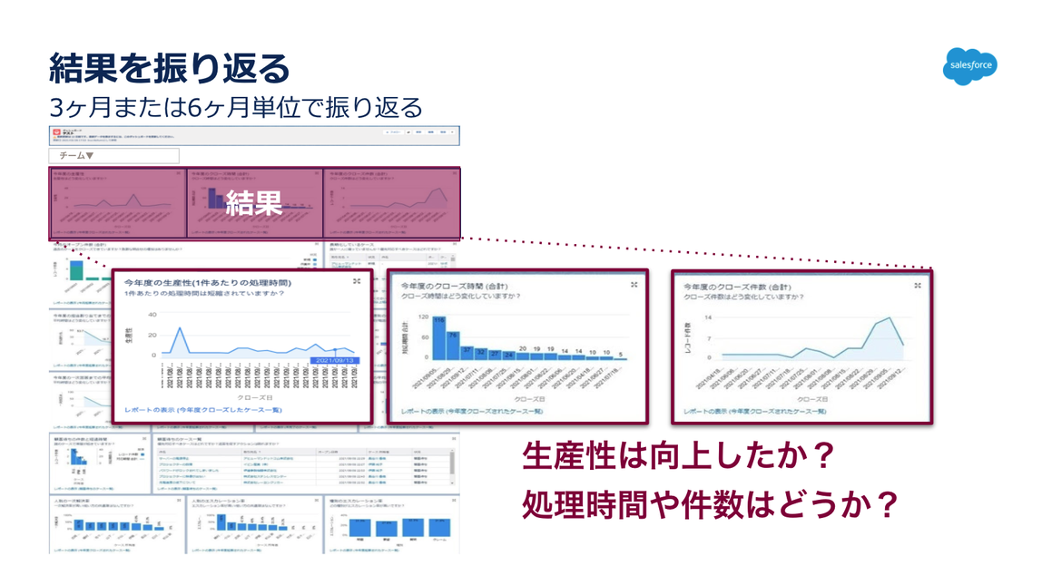 スクリーンショット 2021-10-15 10.23.02.png