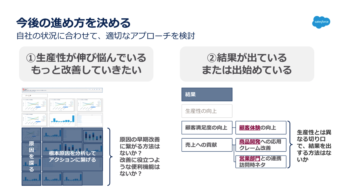 スクリーンショット 2021-10-15 10.24.42.png