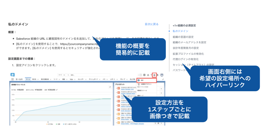 スクリーンショット 2021-10-08 15.48.17.png