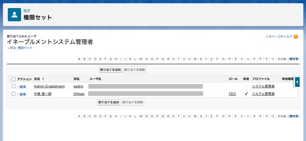 スクリーンショット 2023-03-31 14.14.51.png