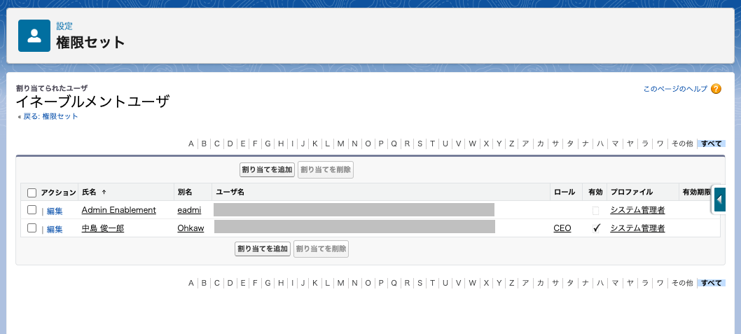 スクリーンショット 2023-03-31 14.40.07.png