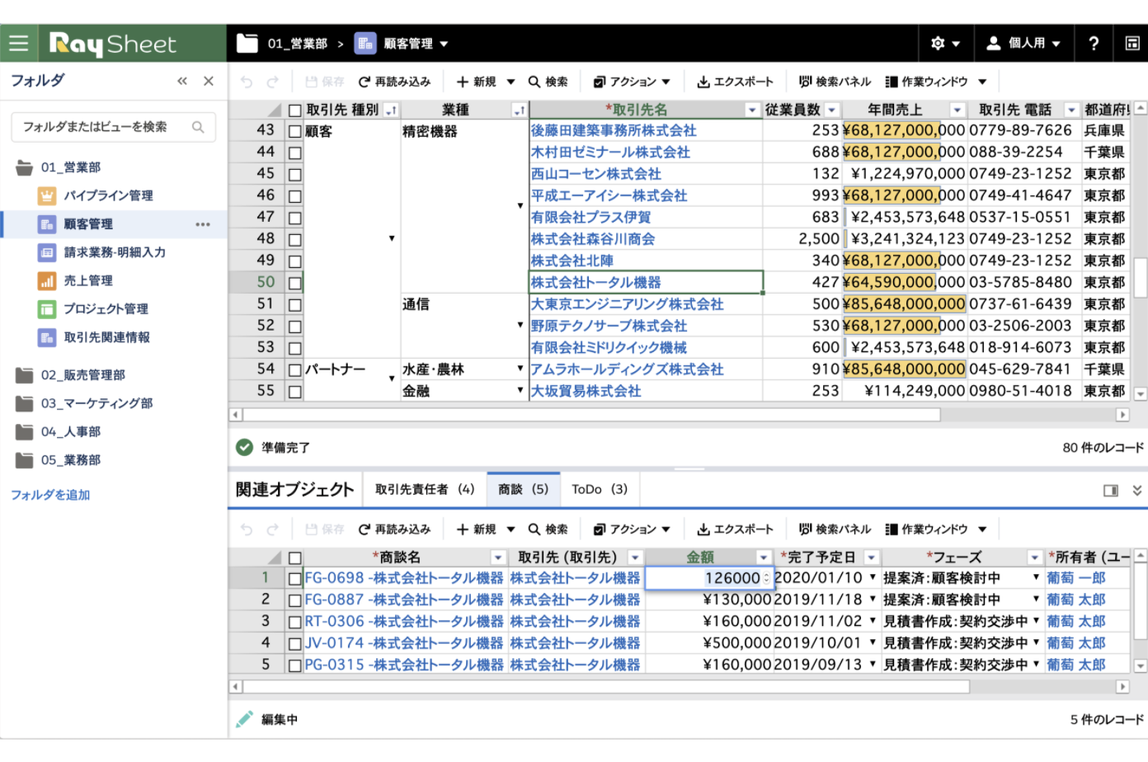 スクリーンショット 2021-07-04 18.17.41.png