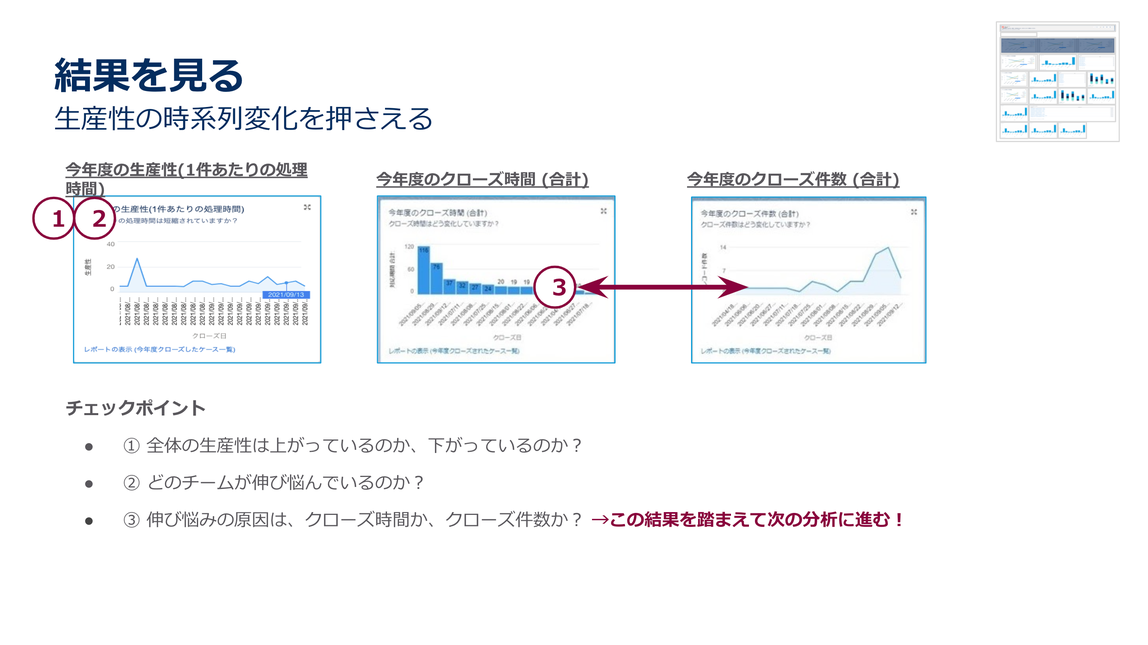 スクリーンショット 2021-10-27 23.51.35.png