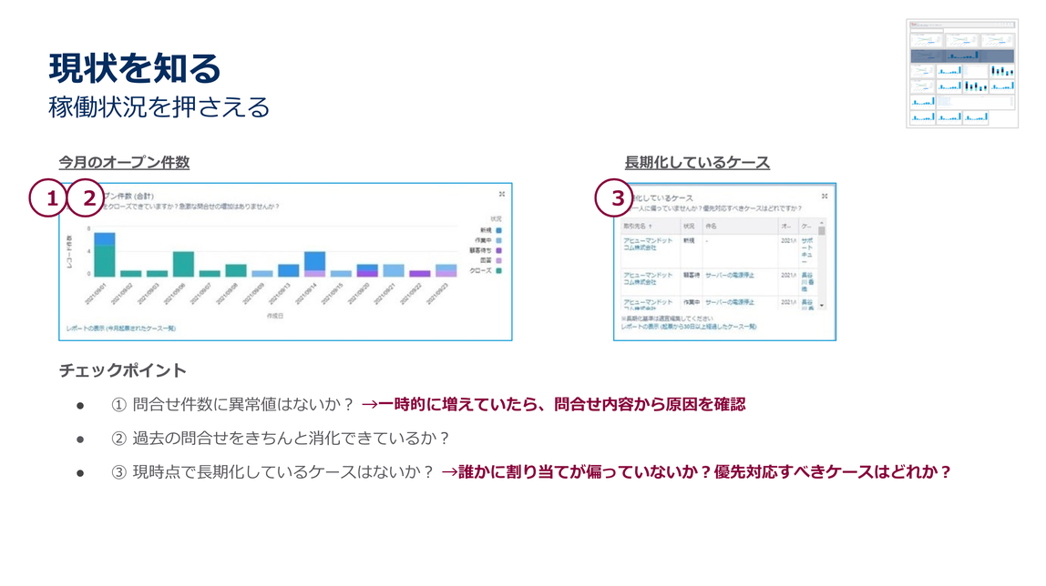 スクリーンショット 2021-10-27 23.51.45.png