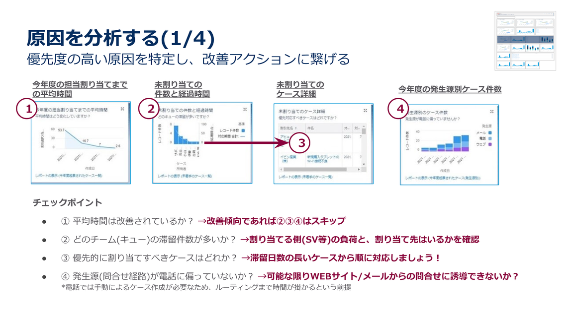 スクリーンショット 2021-10-27 23.51.57.png