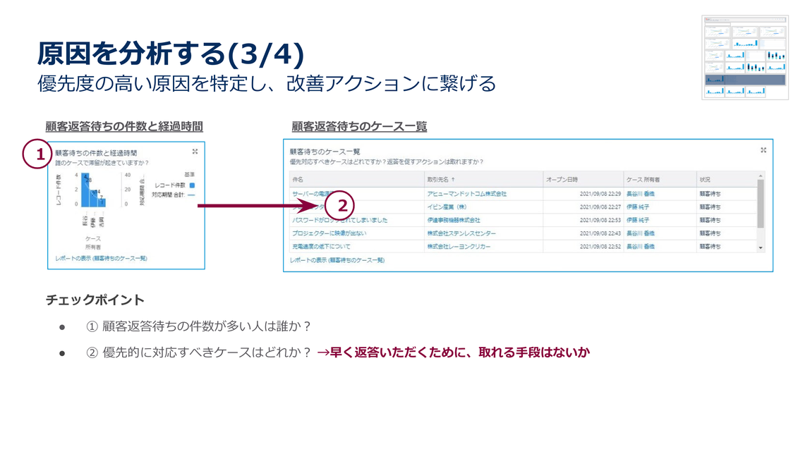 スクリーンショット 2021-10-28 0.00.21.png